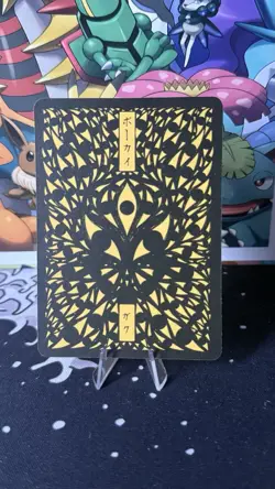 Ninetales Pokai Gaku - Art Yeuh - Rare Pokemon Parody Card - Image 4