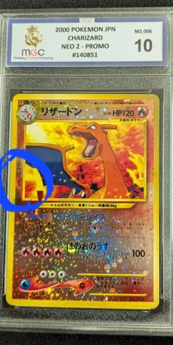 2000 Pokemon Japanese Neo 2 Promo #006 Charizard Reverse Foil PSA 10 GEM MINT - Image 5