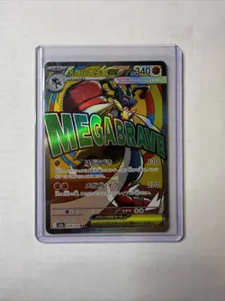 Mega Lucario ex - 228/193 MINT/NM Pokemon Cards MEGA Dream ex Holo MA Japanese - Image 1