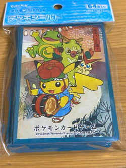 Tohoku 2025 Limited Pokemon Card Sleeve Deck Shield Set - Image 3