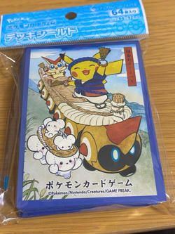 Tohoku 2025 Limited Pokemon Card Sleeve Deck Shield Set - Image 4