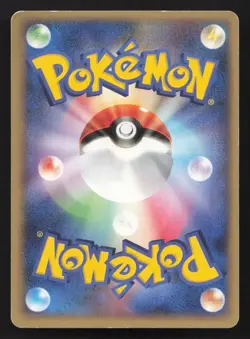 Rayquaza 041/PCG-P PokePark MP Japanese Pokemon Card TCG - Image 2