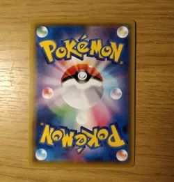 Togekiss V 058/076 s3a Legendary Heartbeat Japanese Pokemon Card RR Mint - Image 2