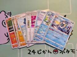 S8b VMAX Climax - REVERSE HOLO Japanese Pokemon Cards (Select your card) - Image 1