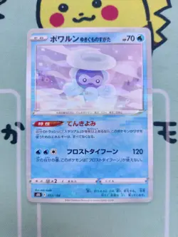 S8b VMAX Climax - REVERSE HOLO Japanese Pokemon Cards (Select your card) - Image 4