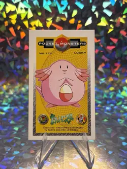 Chansey Pokemon Amada Kaku Menko 1998 Card Nintendo Japanese A1994 - Image 1