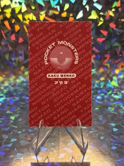 Chansey Pokemon Amada Kaku Menko 1998 Card Nintendo Japanese A1994 - Image 2