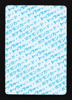 Exeggcute 102 Topsun Blue Back 1995 Japanese Pokemon Card TCG - Image 2