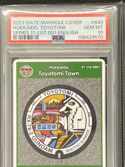 PSA10 Serial 001 Hokkaido Gundam Manhole Card Trading Card - Image 3