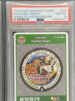PSA10 Serial 001 Hokkaido Gundam Manhole Card Trading Card - Image 4