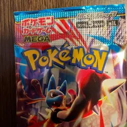 Mega Brave Packs Pokemon Card Game Japanese SEALED Cards JP SELLER made in JP - Image 2