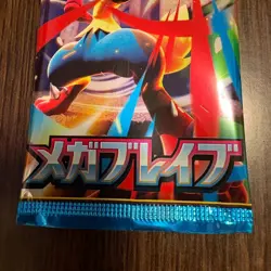 Mega Brave Packs Pokemon Card Game Japanese SEALED Cards JP SELLER made in JP - Image 3