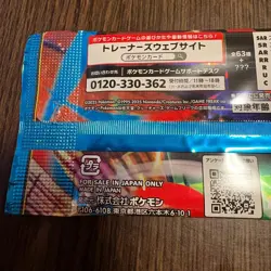 Mega Brave Packs Pokemon Card Game Japanese SEALED Cards JP SELLER made in JP - Image 5
