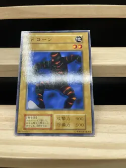 Yu Gi Oh! Wattkid Japanese -No Ref Common 1999 Booster1 old school - Image 5