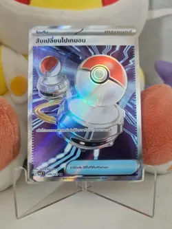 Pokemon Switch SR 129/103 Secret Rare Holo Trainer Card – Thai Version – MINT - Image 1