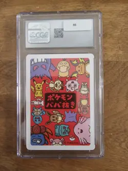 Gengar Old Maid Pokemon Card (Japanese) *CGC Gem Mint 10* - Image 2