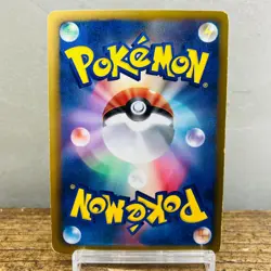 (MP) Snorlax 207/BW-P Corocoro Ichiban PROMO 055/070 Japanese Pokemon Card - Image 5