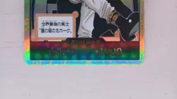 DON!! Dracule Mihawk GOLD Don OP14 Japanese EB04 ONE PIECE Card - Image 3
