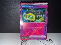 2024 Pokemon JP Maximum Belt 159 SV8a Terastal Festival ex ACE SPEC R Card NM+ - Image 1