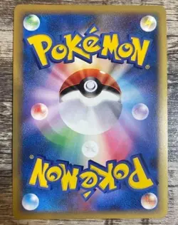 ARS5 2007 Jolteon Gold Star 027/108 1st Edition Pokemon Japanese - Image 2