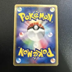 Magby 1st Edition 107/128 Pokemon Card Japanese e-Card Expedition Series - Image 2