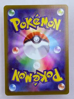 KLAWF - 088/078 Scarlet ex - POKEMON Japanese AR NM/M - Image 2