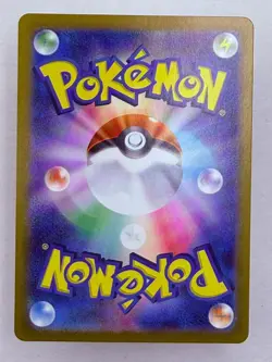 TAROUNTULA - 079/078 Violet ex - POKEMON Japanese AR NM/M - Image 2