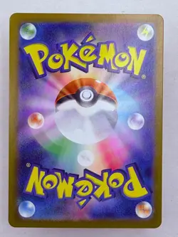 OKIDOGI - 110/101 Mask of Change - POKEMON Japanese AR NM/M - Image 2