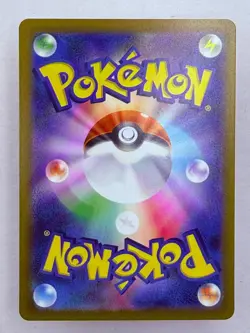 SCOVILLAIN - 081/078 Violet ex - POKEMON Japanese AR NM/M - Image 2