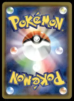 Pokemon TCG Shiny Star V #027/190 Centiskorch V Japanese - Image 2