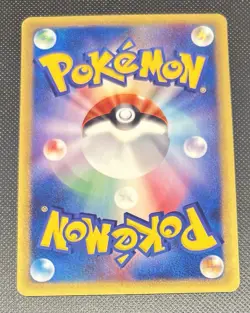 Pokemon Japanese 2002 Trainers Magazine Vol 16 T Promo 007 Bayleef Card! - Image 2