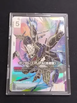 Aerial Rebuild LR++ Newtype Rising Gundam card Game Gundam GD01-067 parallel JPN - Image 1