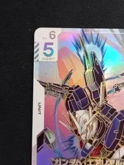 Aerial Rebuild LR++ Newtype Rising Gundam card Game Gundam GD01-067 parallel JPN - Image 3