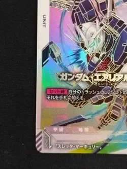 Aerial Rebuild LR++ Newtype Rising Gundam card Game Gundam GD01-067 parallel JPN - Image 4