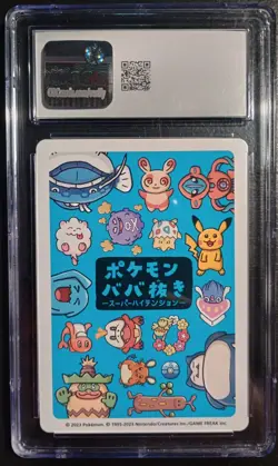 Ludicolo Pokemon Playing Cards 2023 JPN Old Maid: Super-High Tension CGC 10 - Image 2