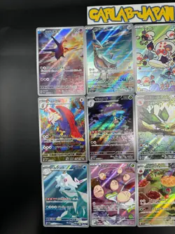 [AR] 12 Card SV7A FULL Complete Set Paradise Dragona Pokemon Japanese - Image 3