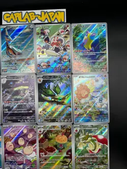 [AR] 12 Card SV7A FULL Complete Set Paradise Dragona Pokemon Japanese - Image 4