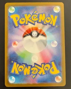 Pokemon Card Japanese Start Deck 100 Battle Collection Marill MC-748/742 AR NM - Image 2