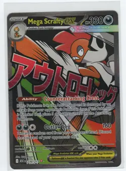 Mega Scrafty ex 270/217 Mega Attack Rare - Ascended Heroes - Pokemon TCG Card - Image 1
