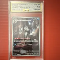 Pokemon Froslass 104 Mask of Change Secret Rare Full Art Japanese AGS 10 - Image 1