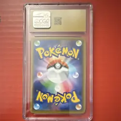 Pokemon Reshiram 021/190 Shiny Star V Amazing Rare Holo CGC 10 Japanese - Image 2