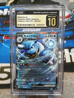 2023 Blastoise ex 009/165 Sv2a: Pokemon Card 151 Holo (Japanese) CGC 10 PRISTINE - Image 1