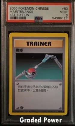 2000 Pokemon Maintenance Trainer Chinese Base Set 1st Edition PSA 9 9127 83/102 - Image 1