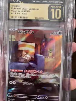 Pokemon Skwovet 090/078 Sv1v Violet Ex Art Rare CGC 10 Japanese Holo - Image 1