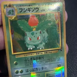 Ivysaur Southern Island Vintage Japanese Pokemon Vending Sticker - Image 4