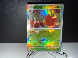 2024 Pokemon JP Dipplin 009 SV8a Terastal Festival ex Poke Ball Holo Card NM+ - Image 1