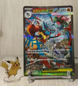 2025 Pokemon Card Game- Mega Lucario ex SAR 088/063 – Mega Brave M1L Japanese - Image 1