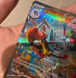 2025 Pokemon Card Game- Mega Lucario ex SAR 088/063 – Mega Brave M1L Japanese - Image 3