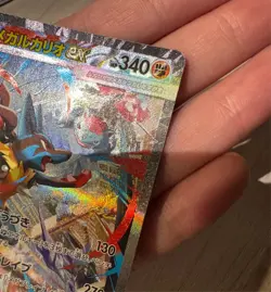 2025 Pokemon Card Game- Mega Lucario ex SAR 088/063 – Mega Brave M1L Japanese - Image 4