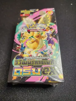 Mega Dream EX Pokemon TCG Thai Language Sealed Booster Box (10x Booster Packs) - Image 1
